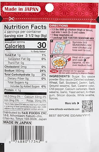 Miniatura 7 de S&B Edamame Wasabi Ajo 0.84oz (Paquete de 10)