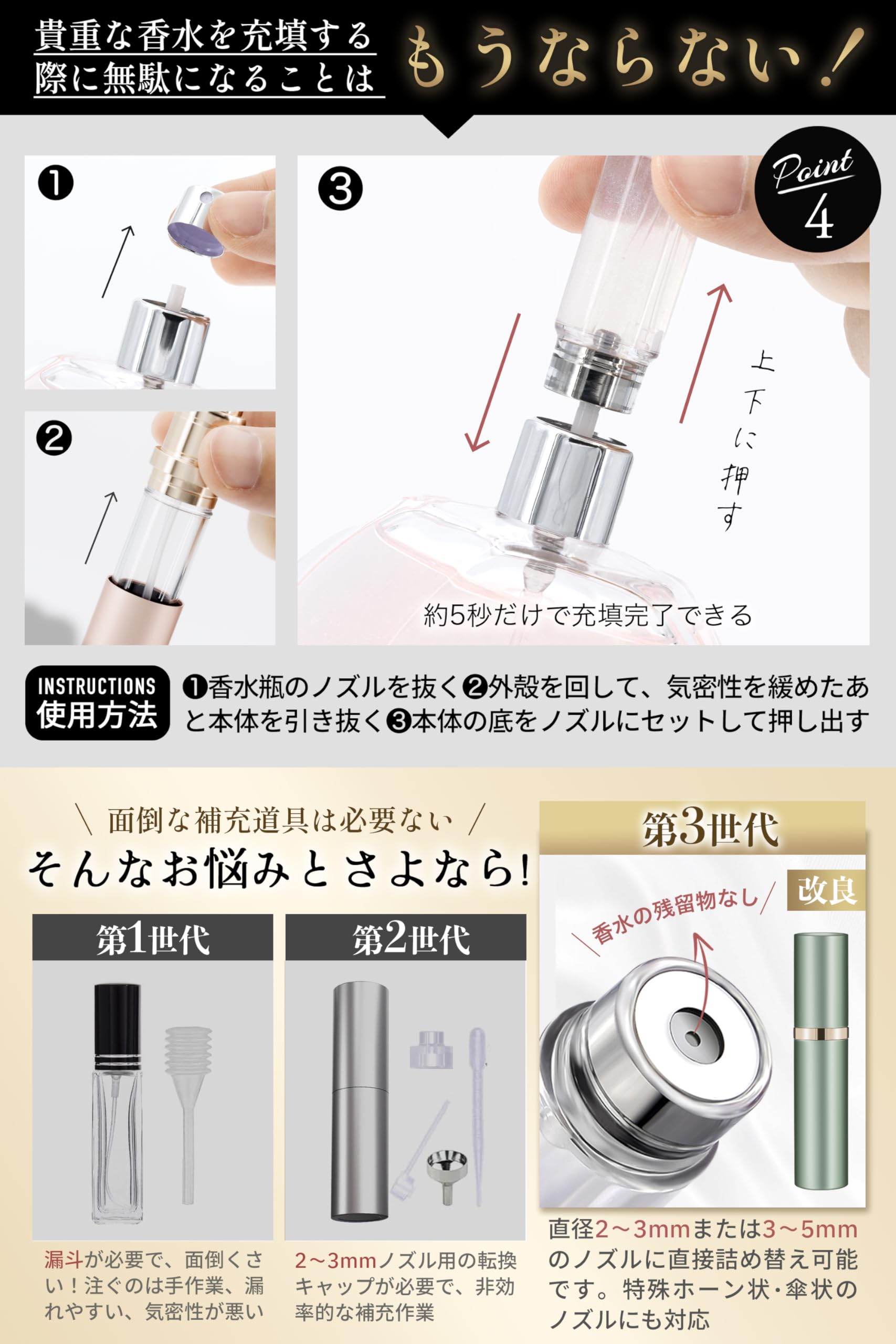 Amazon.co.jp: アトマイザー 【15カラー展開・ワンタッチ補充