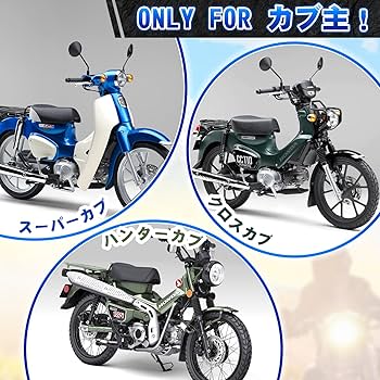 スーパーカブ　ホイール　１７インチ２本セット スペシャルパーツ武川 クロスカブ スーパーカブ110 EXCEL社製17