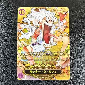 Amazon.co.jp: ワンピース カードゲーム モンキー・D・ルフィ