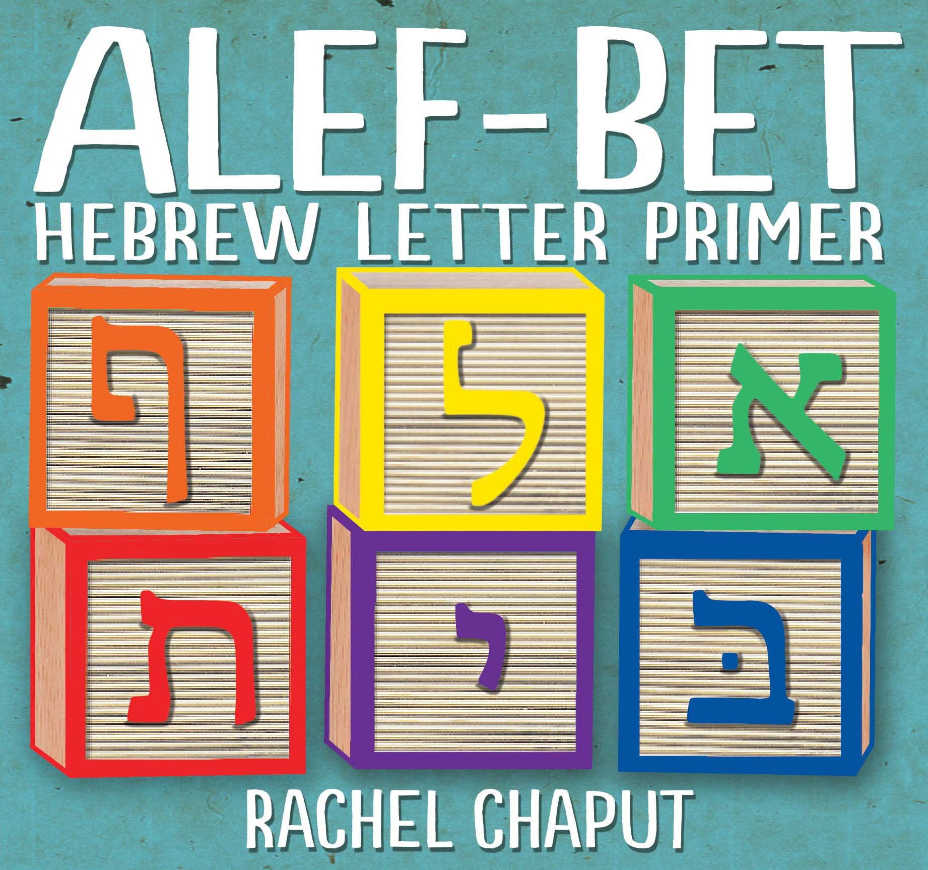 Alef-Bet Hebrew Letter Primer