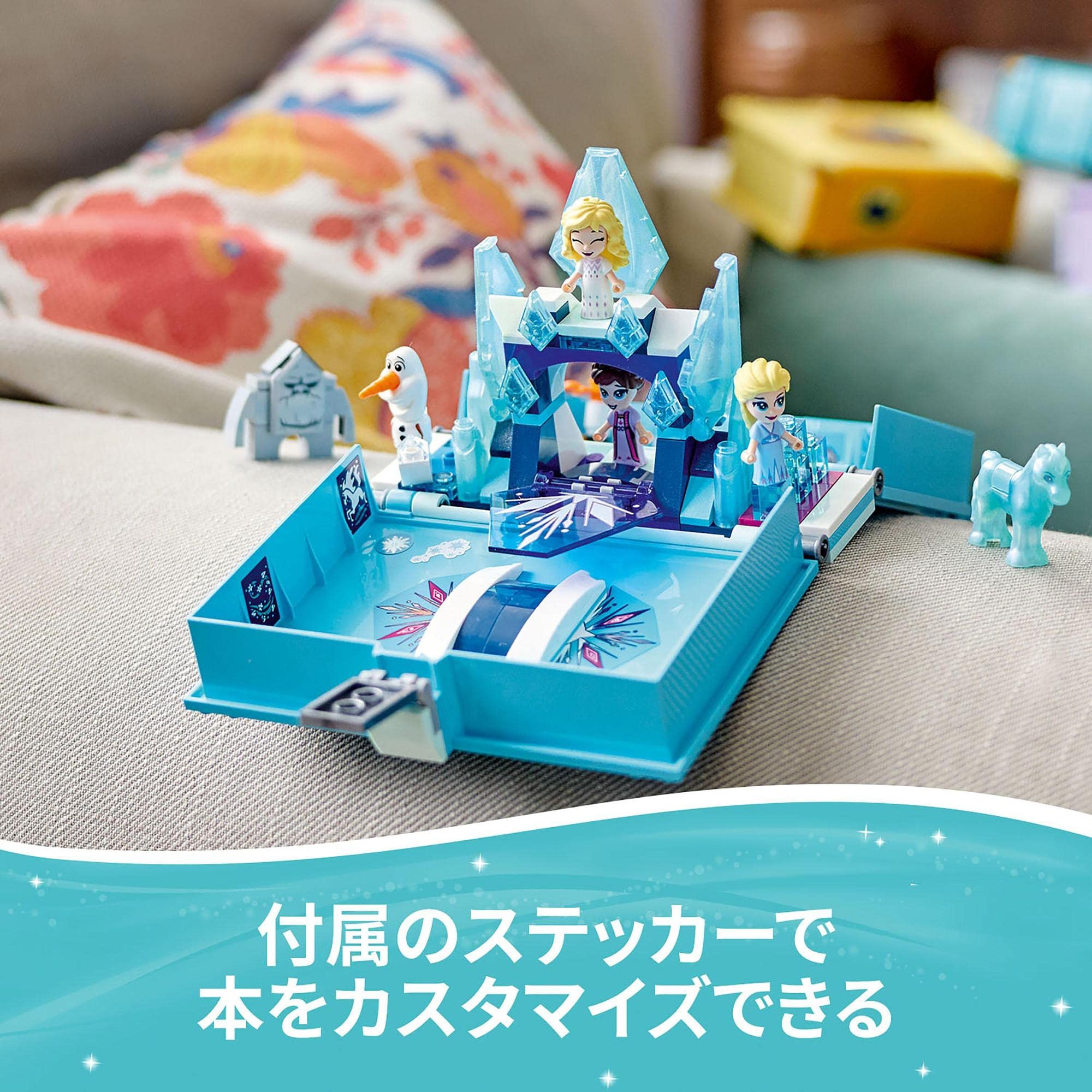 白鷺さま確認用 Amazon.co.jp: レゴ(LEGO) ディズニープリンセス アナと雪の女王2
