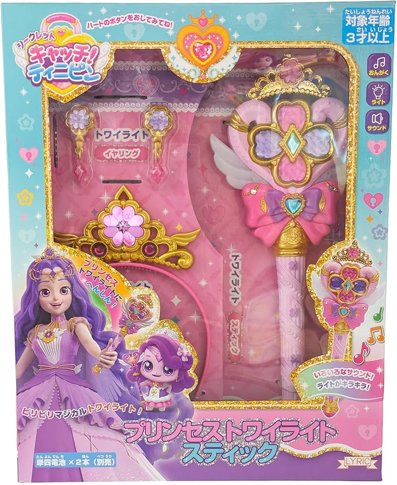 Amazon.co.jp: シークレット キャッチ！ティニピン プリンセス