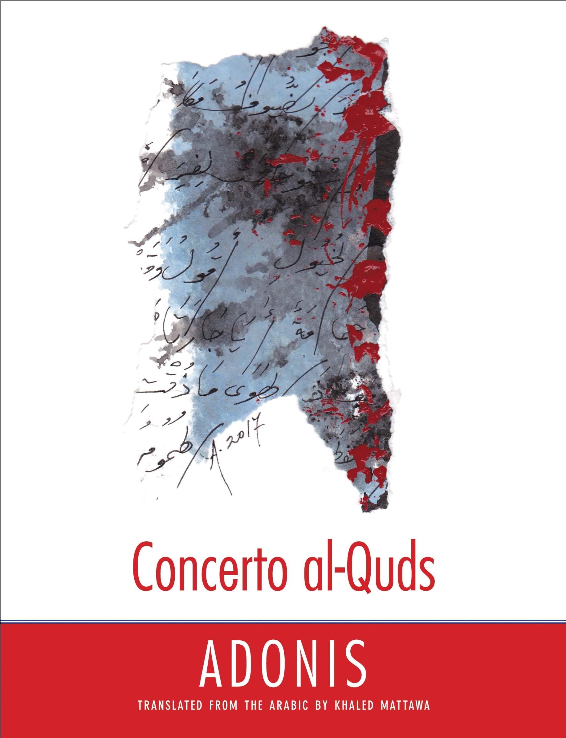 Concerto al-Quds (The Margellos World Republic of Letters)