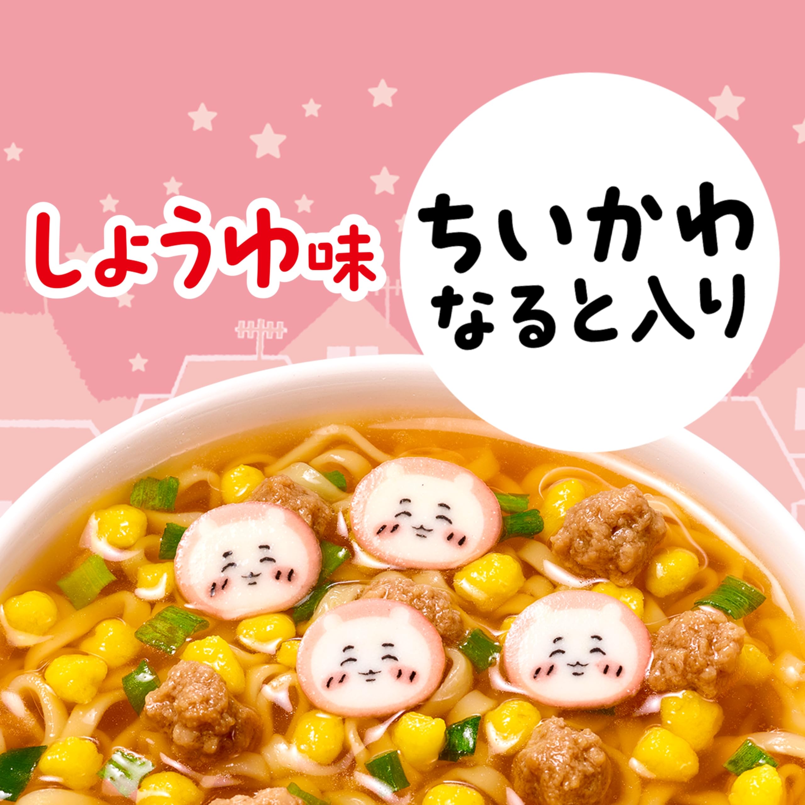 Amazon.co.jp: 明星 チャルメラ ちいかわラーメン しょうゆ味[15個入