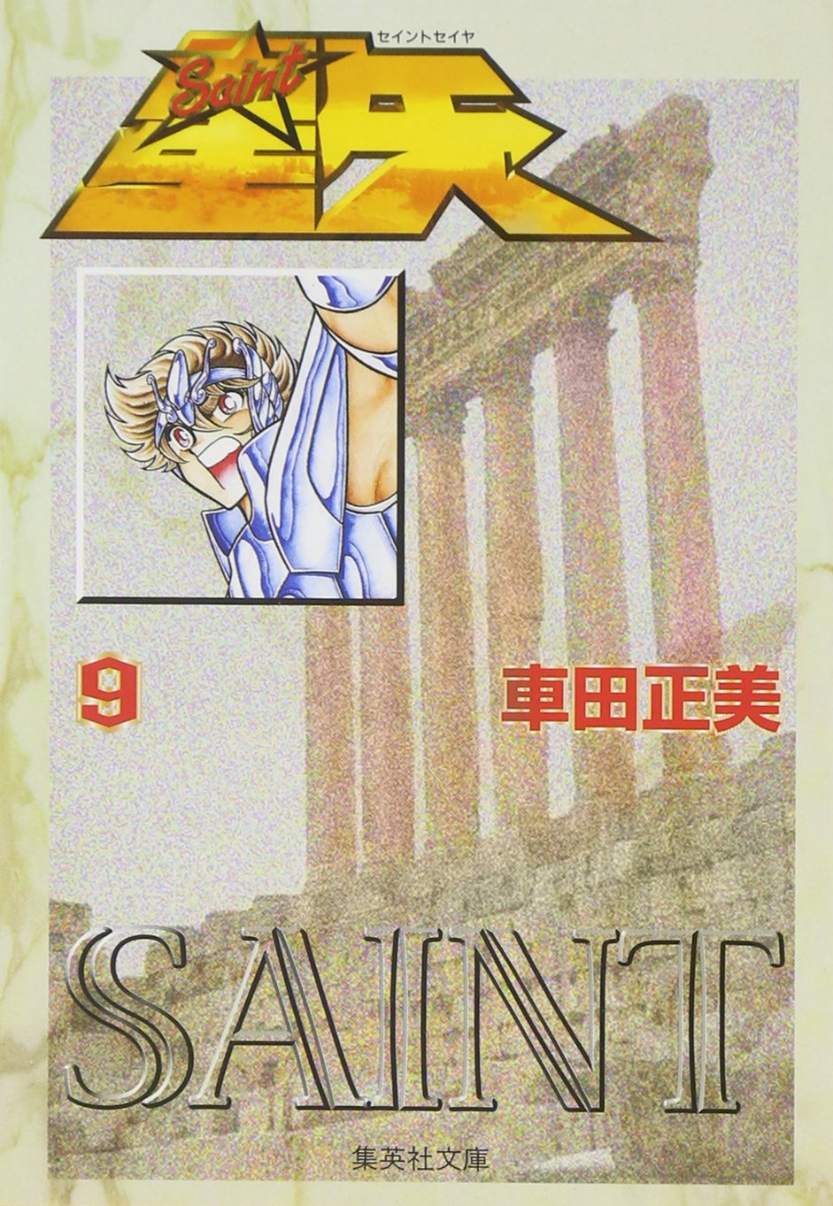 81r0UkFKAzL.jpg