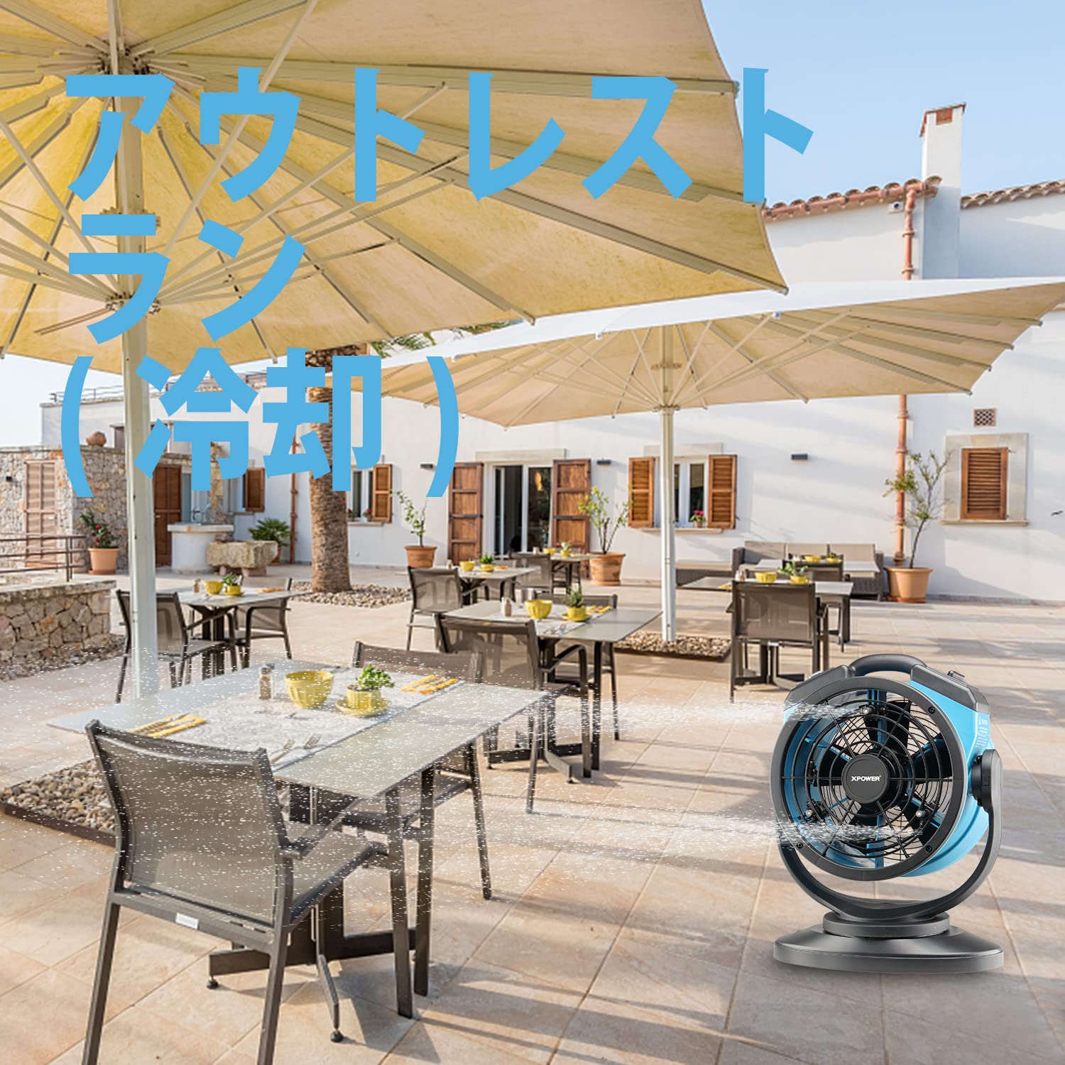 Amazon.co.jp: XPOWER FM - 68 多機能振動式ミスト扇＆エア循環ファン