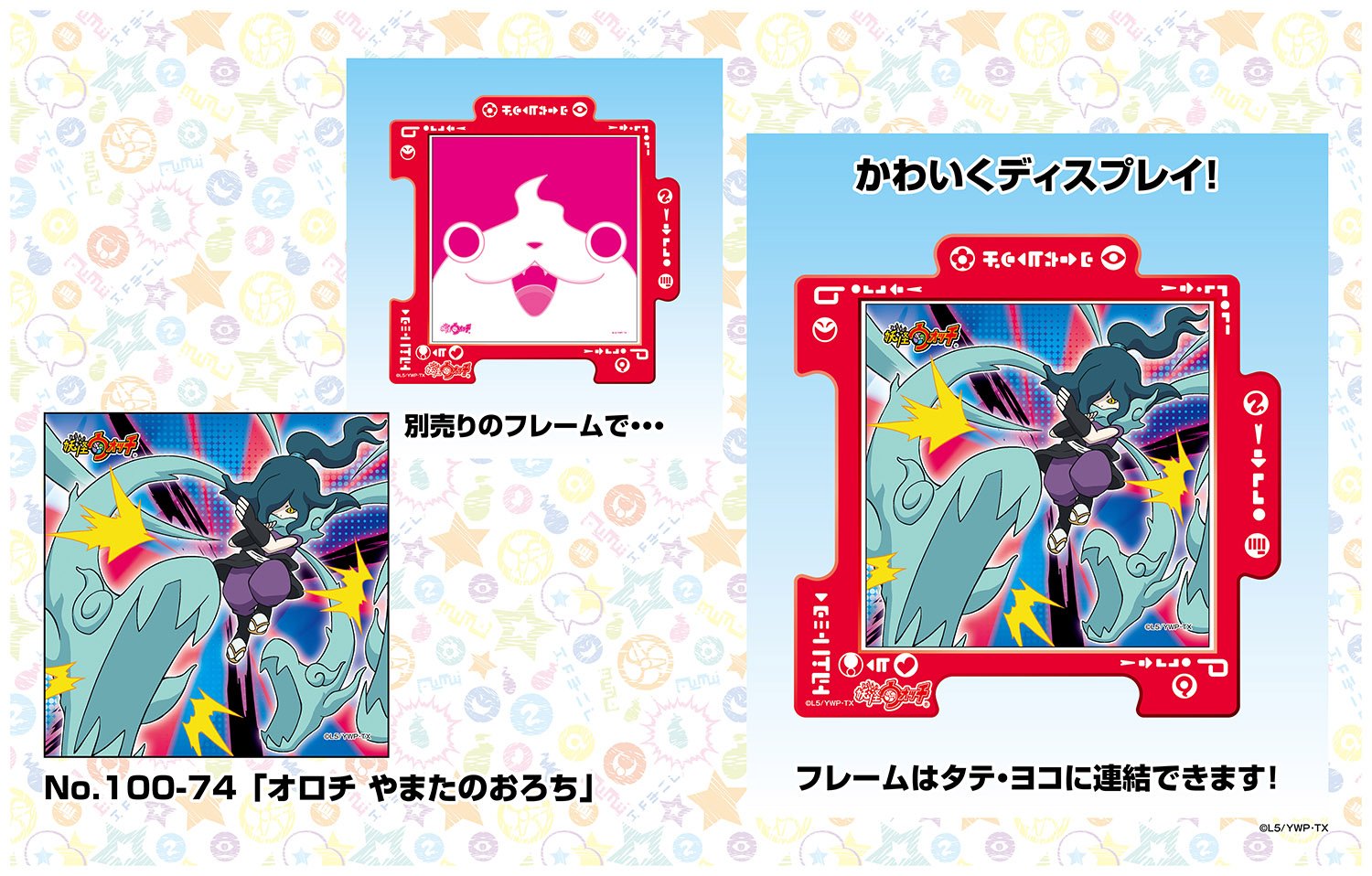 妖怪ウォッチ Amazon.co.jp: 妖怪ウォッチ とりつきカードバトル コマさん [YWPR-003