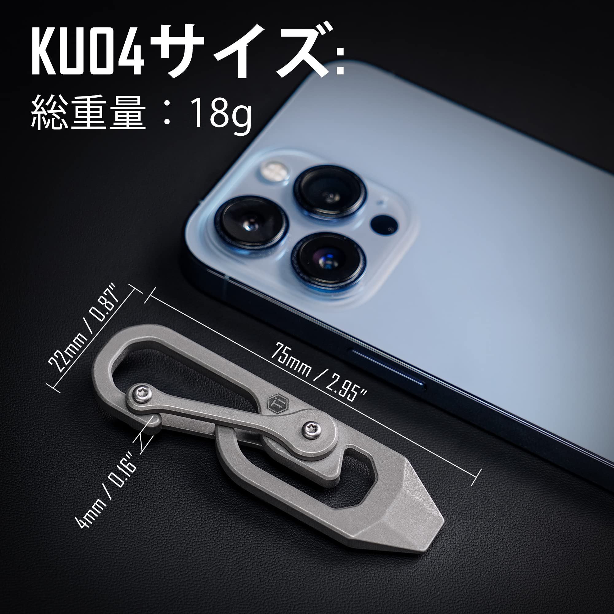 Amazon | KeyUnity マルチツール カラビナ チタン KU04 キーホルダー