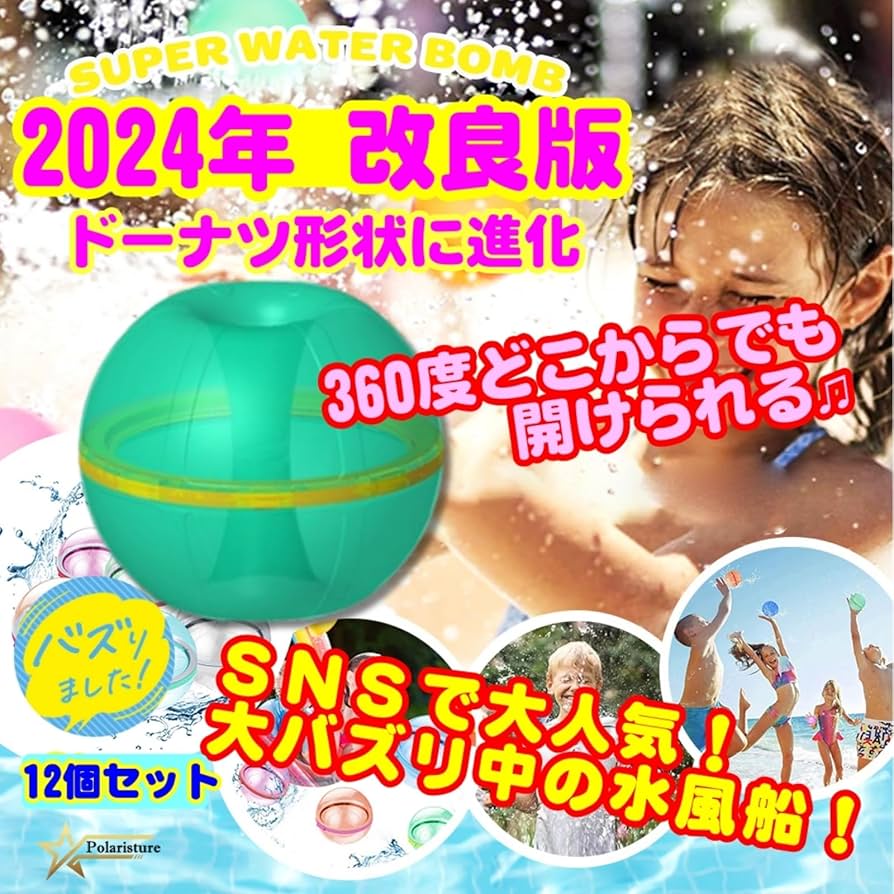 煌水ボールpro 煌水ボールpro 煌水ボールpro 煌水ボールpro 煌水・キラボーテ・bod