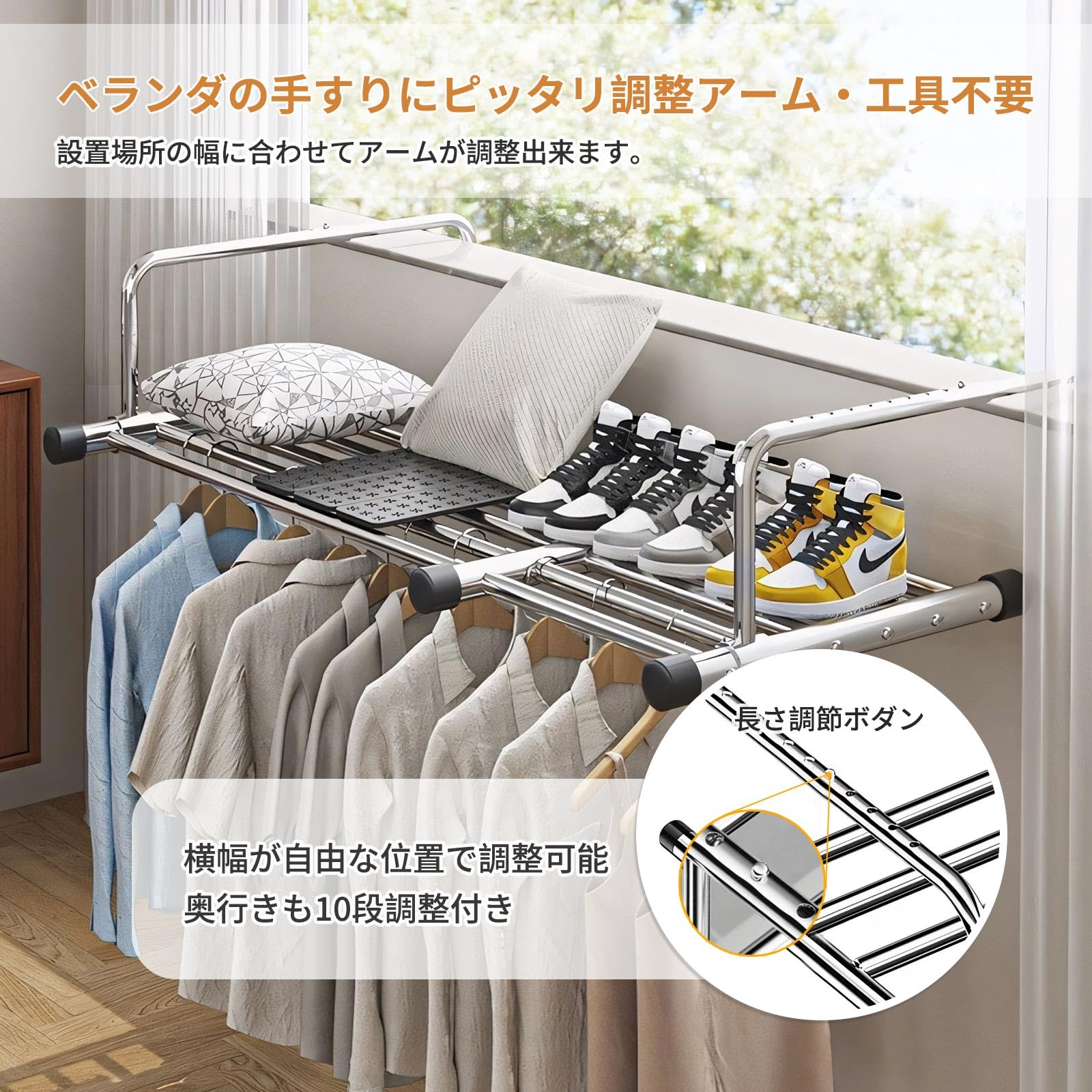 Amazon.co.jp: 【伸縮自在】MOSEN COMDEVベランダ用物干しラック