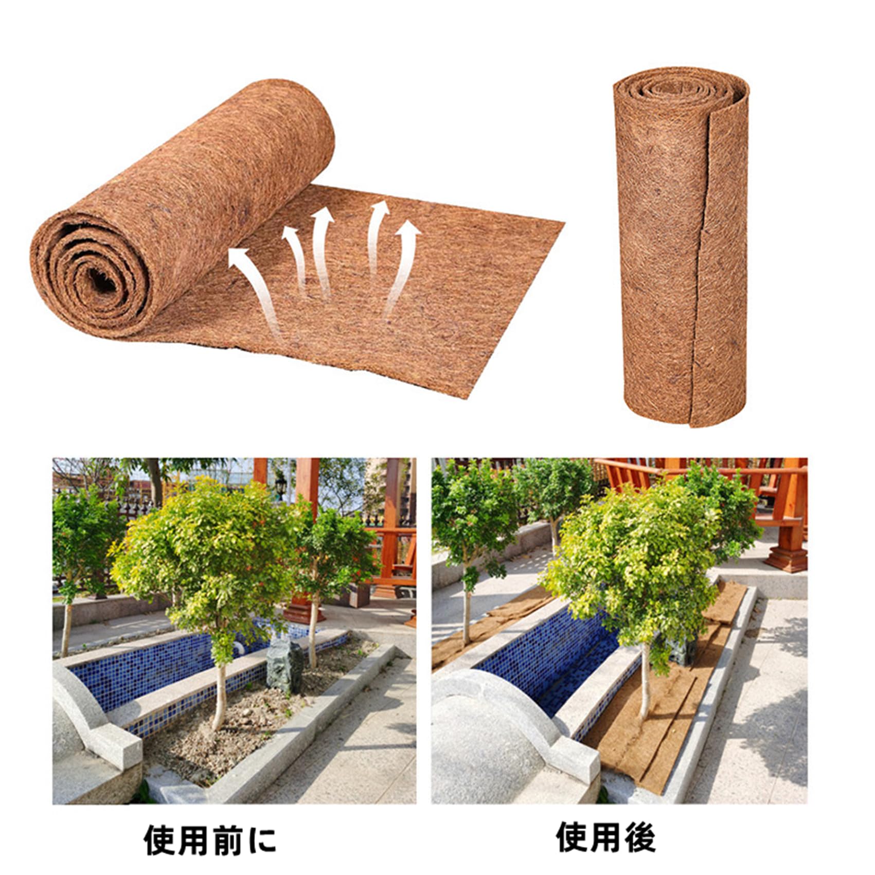 Amazon | SNGUGYココナッツマット ココヤシシート ココナッツ