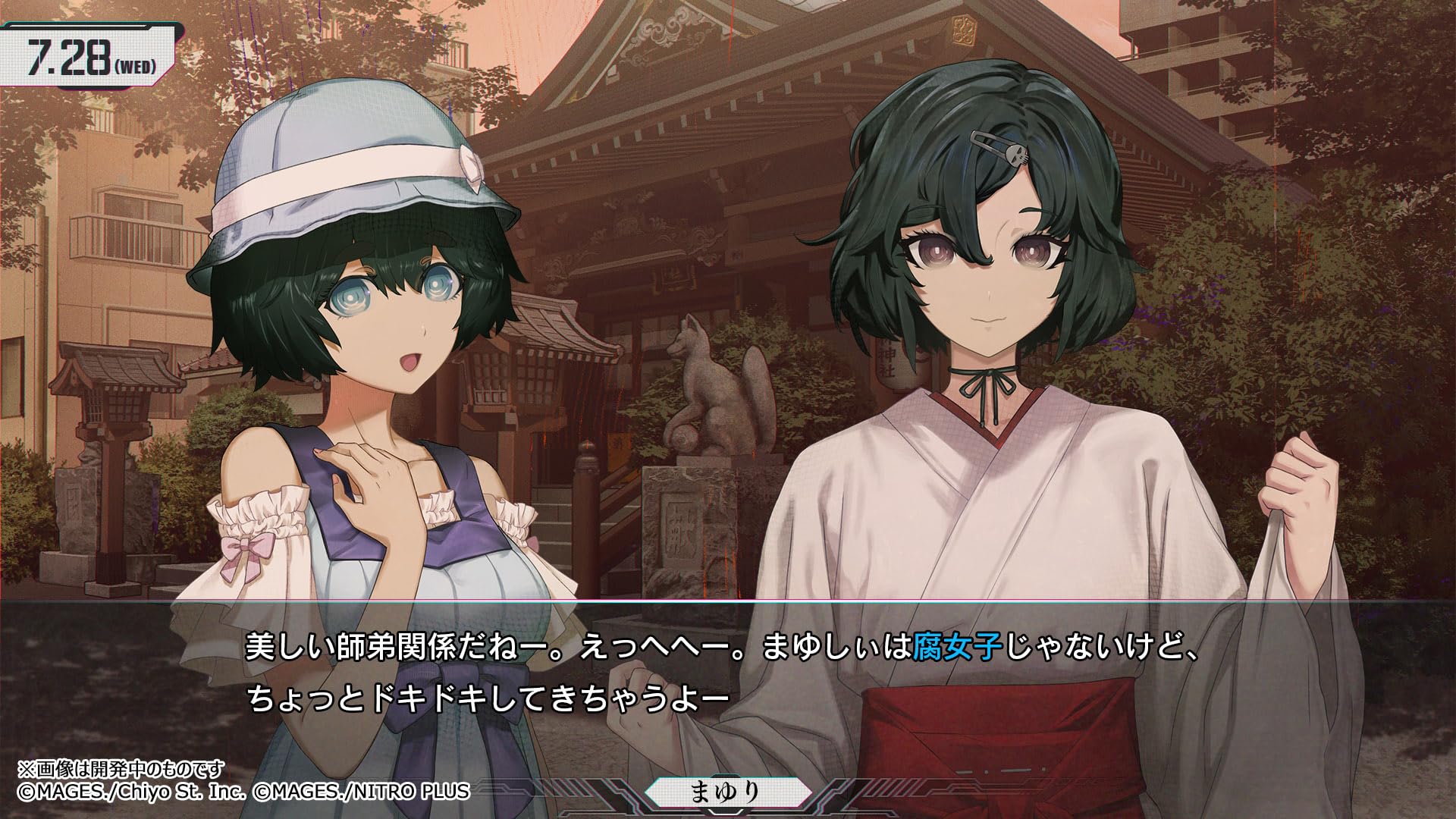 Amazon.co.jp: STEINS;GATE RE:BOOT（シュタインズゲート リブート）超