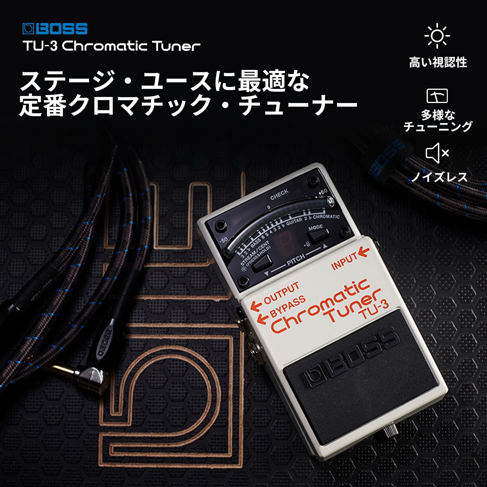 Amazon.co.jp: BOSS ボス クロマチックチューナー TU-3 電源供給
