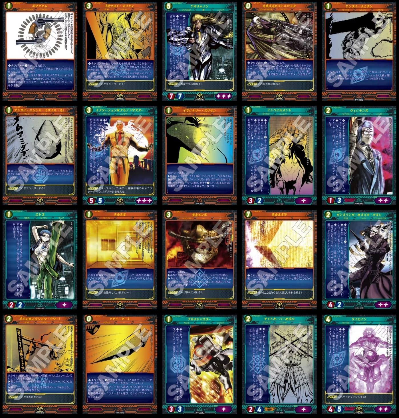 Amazon.co.jp: TCG ニンジャスレイヤー TRADING CARD GAME キョート