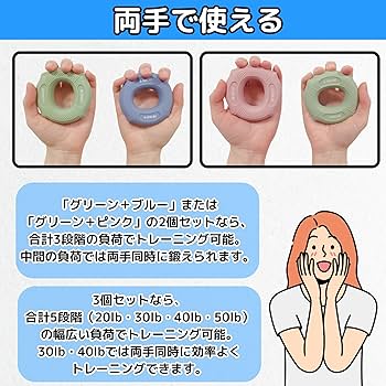 握力アップ Amazon | 握力アップグリッパー ドーナツ型 ハンドグリップ 強度