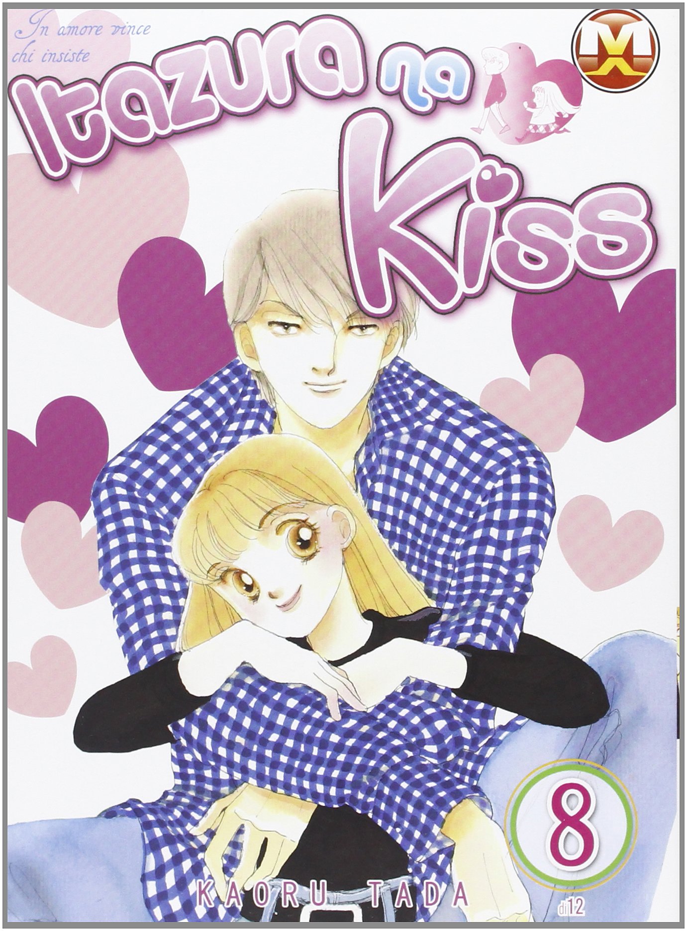 ITAZURA NA KISS #08 - ITAZURA