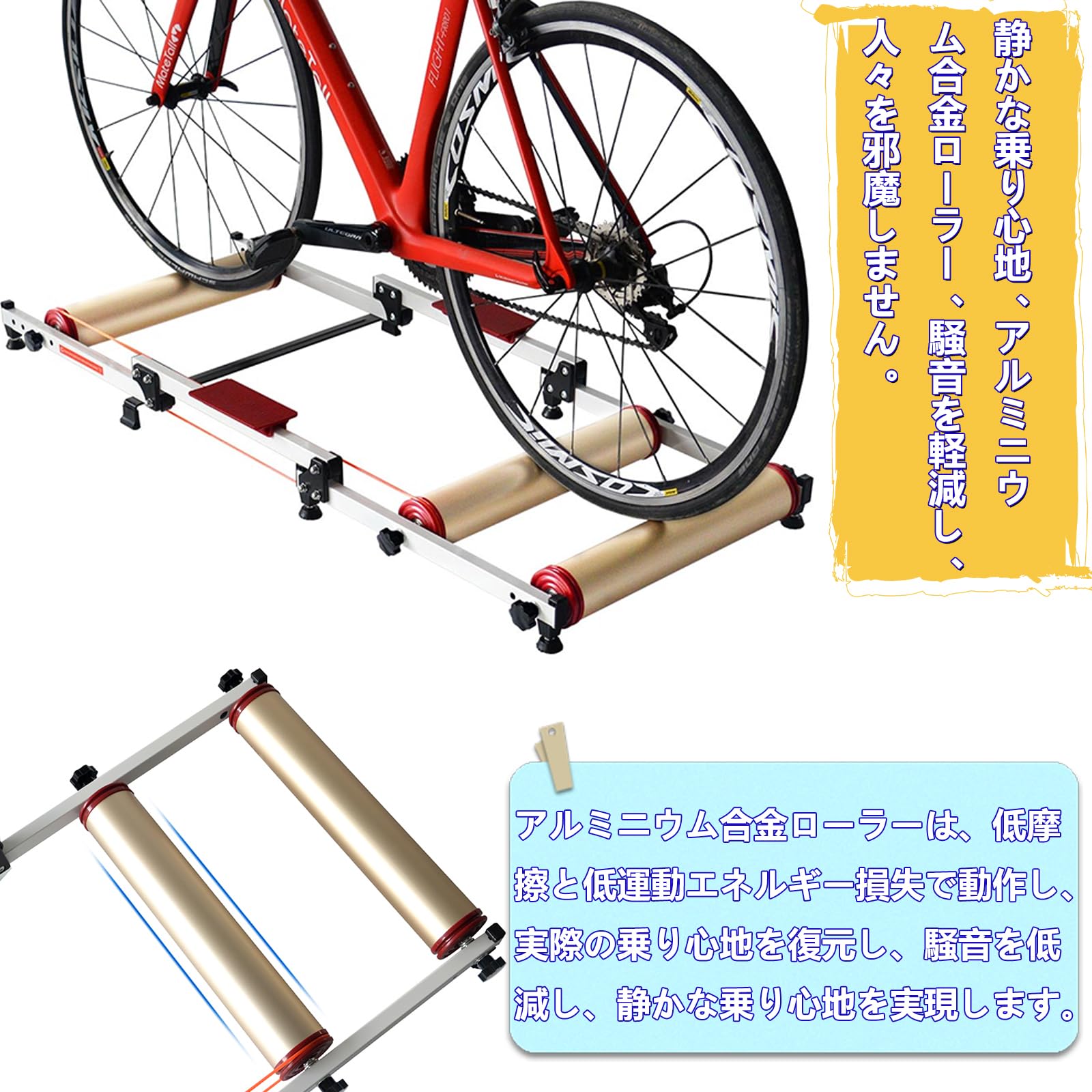サイクルトレーナー 3本ローラー自転車トレーニング 折り畳み式 ROCKBROS サイクルトレーナー 静音 3本ローラー 折り畳み式