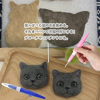 ハンドメイド。フエルト画像用。 Amazon | MAEXUS 羊毛フェルト フェルト用ニードル 3本針 フェル