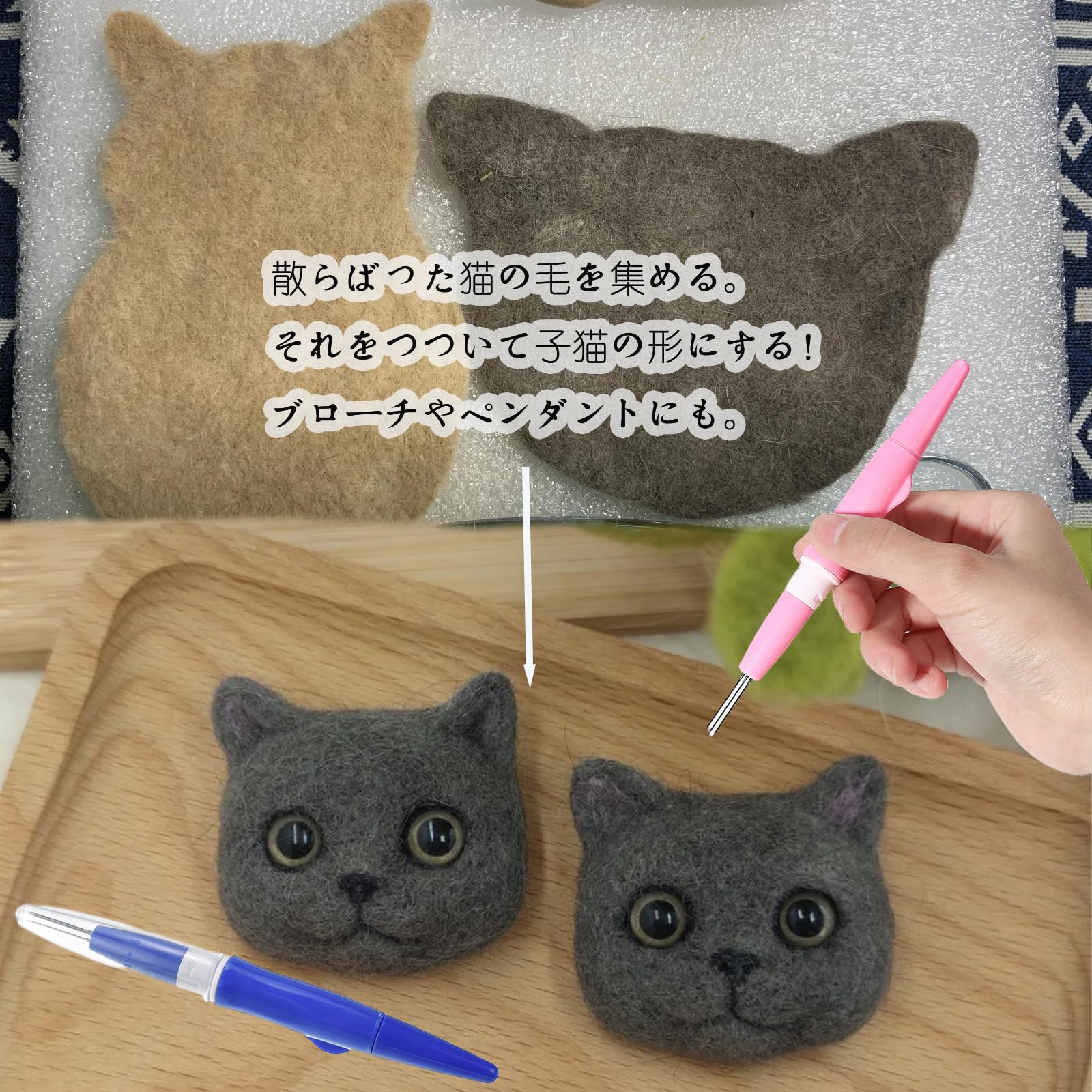 Amazon | MAEXUS 羊毛フェルト フェルト用ニードル 3本針 フェル