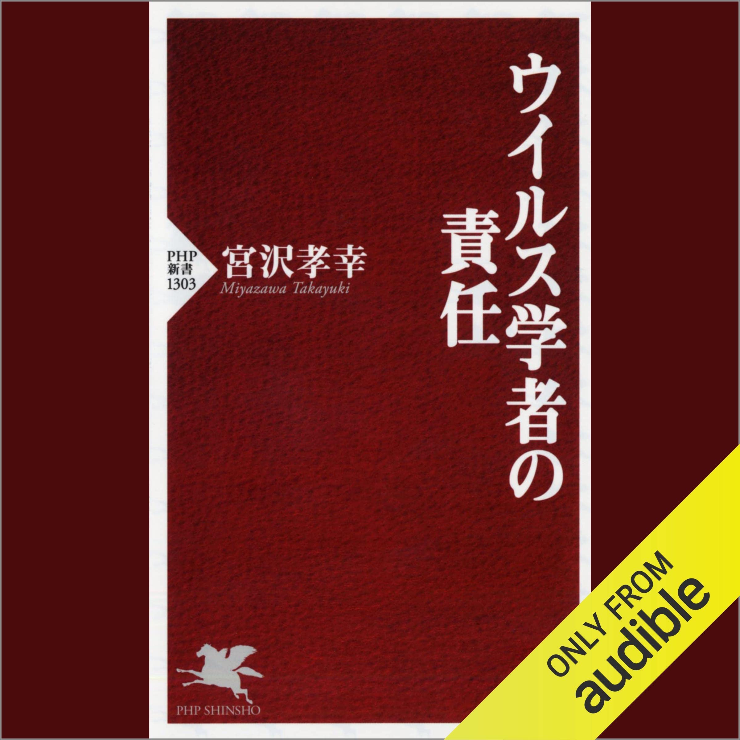 湯沢幸吉郎 廓言葉の研究 明治書院 廓言葉の研究 - 湯沢幸吉郎 - Google Books