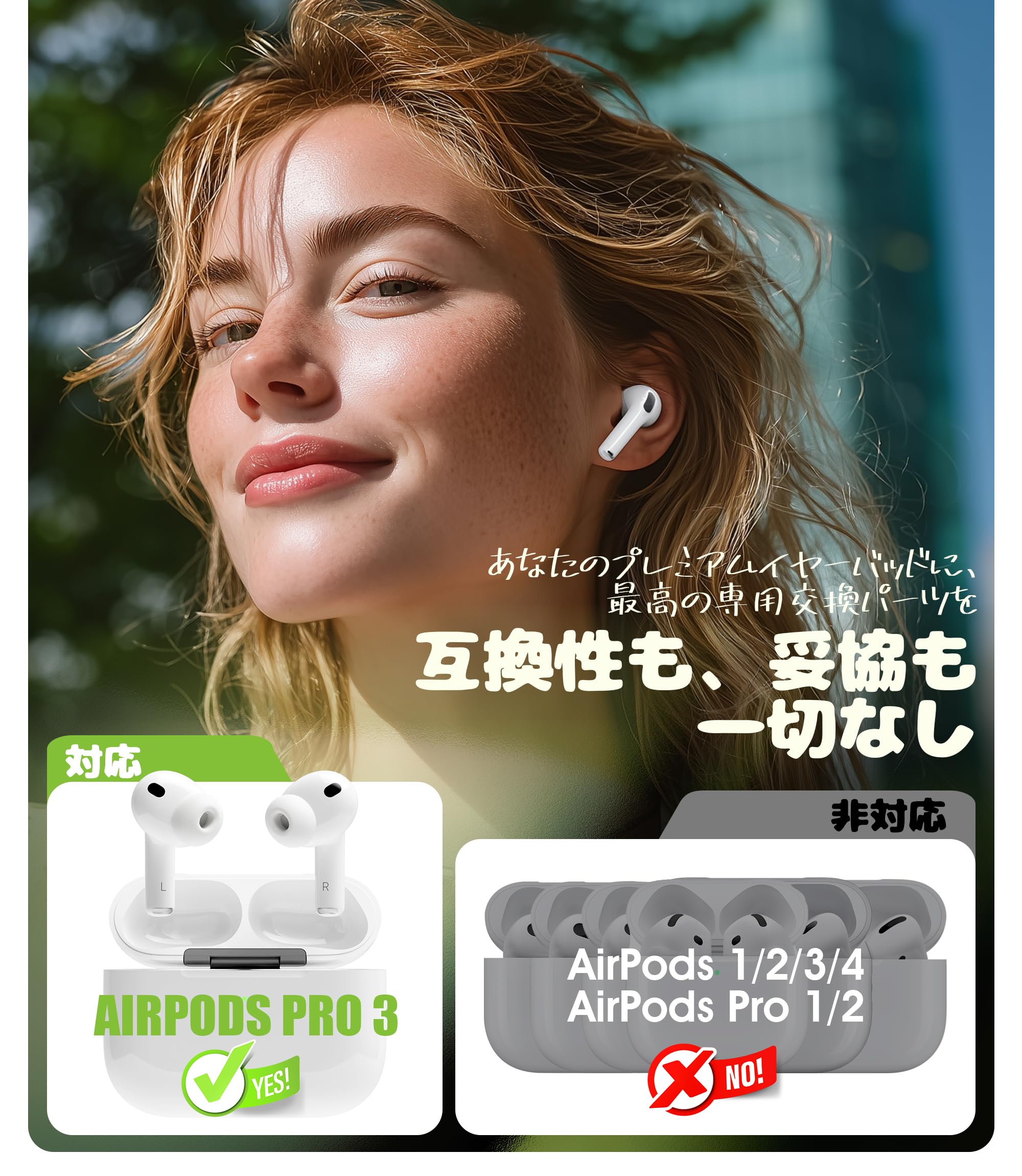 Amazon | Seltureone【5組】イヤーピース AirPods Pro 第3世代対応