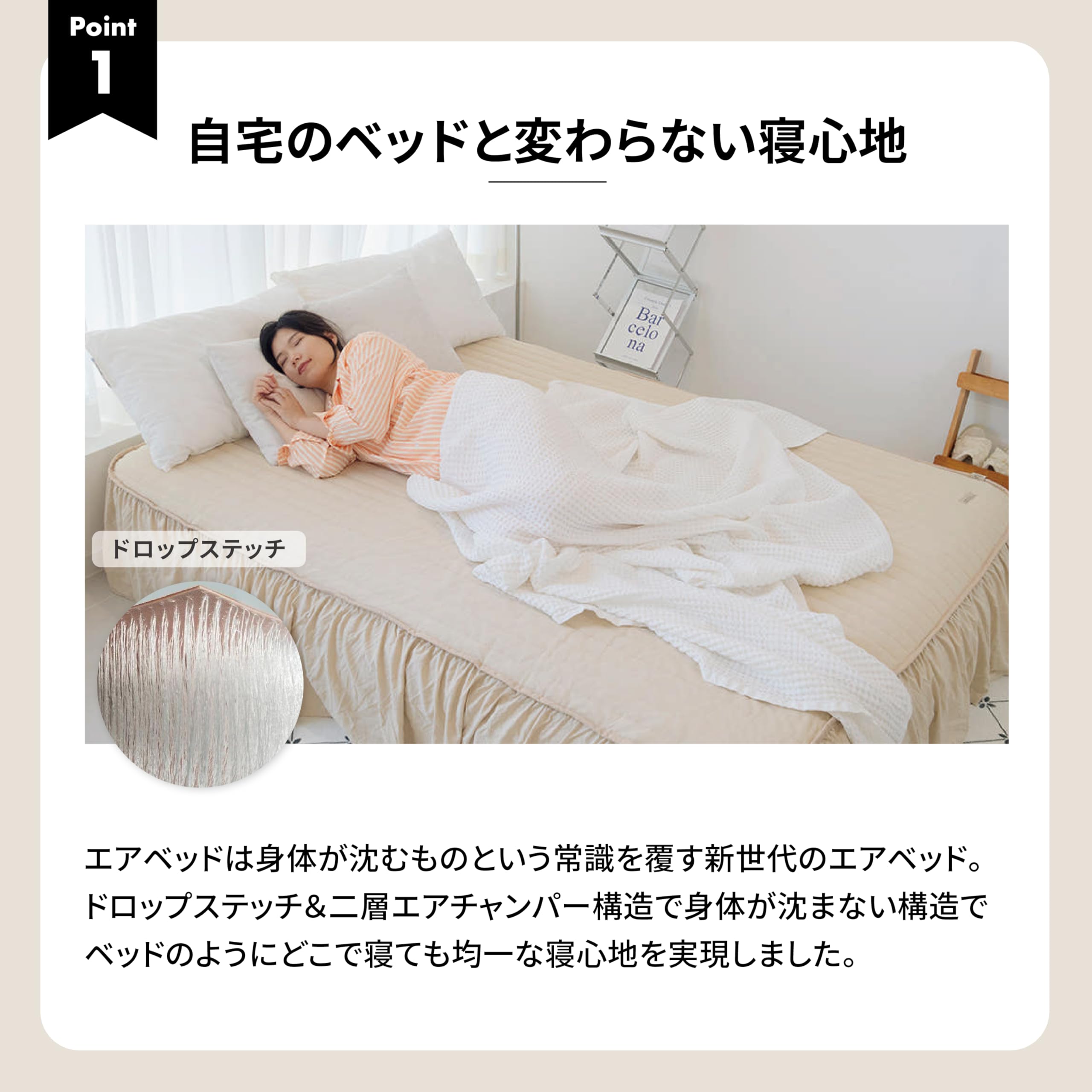 Amazon.co.jp: coodyエアベッド AIRBLOCK COREO (キング：25cm