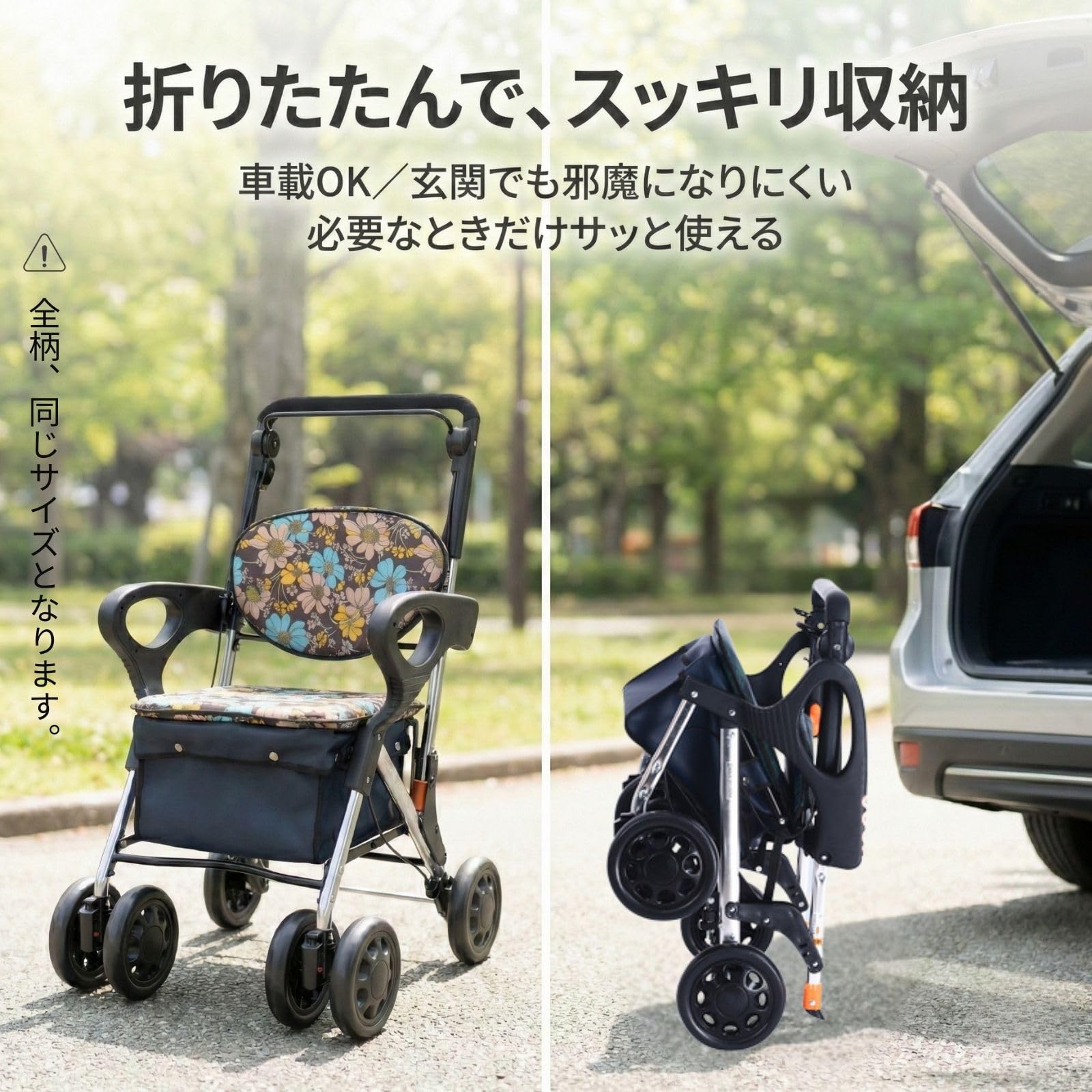 Amazon.co.jp: シルバーカー おしゃれ 軽量 座れる 【国家資格保有者