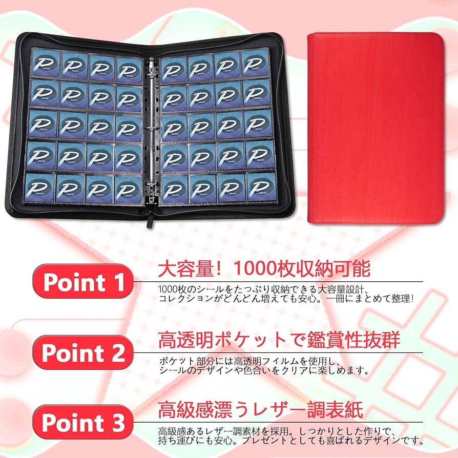 Amazon.co.jp: PAKESI ビックリマンシール コレクションホルダー