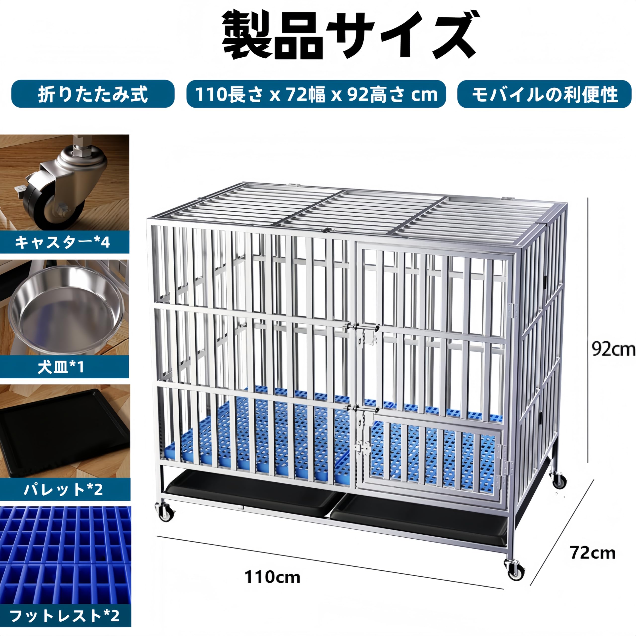 Amazon.co.jp: TUIYIDUO 大型犬 ゲージ 犬のケージ 長さ110×幅72