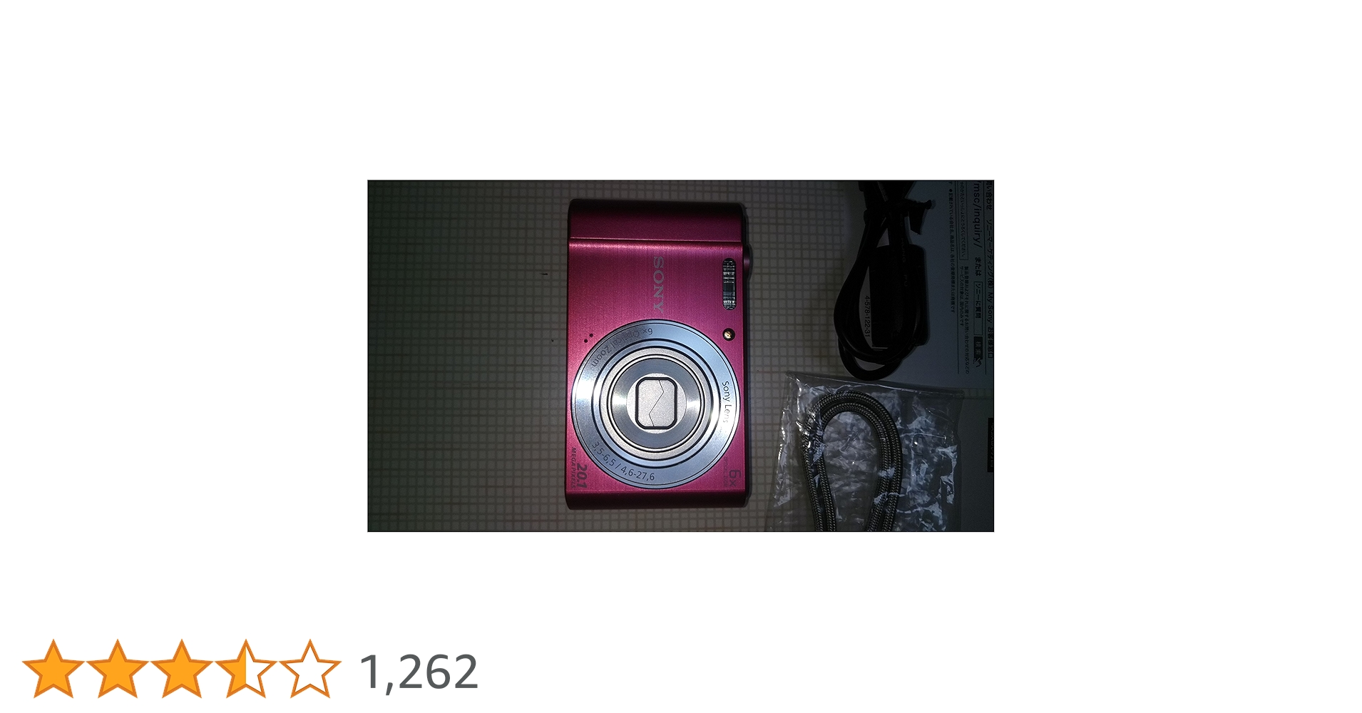 Amazon | SONY(ソニー) デジタルカメラ Cyber-shot W810 光学6倍 Amazon | SONY(ソニー) デジタルカメラ Cyber-shot W810 光学6倍