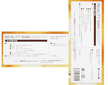 ビューティーバー The Beauty Bar by Z | Instagram, Facebook, TikTok | Linktree