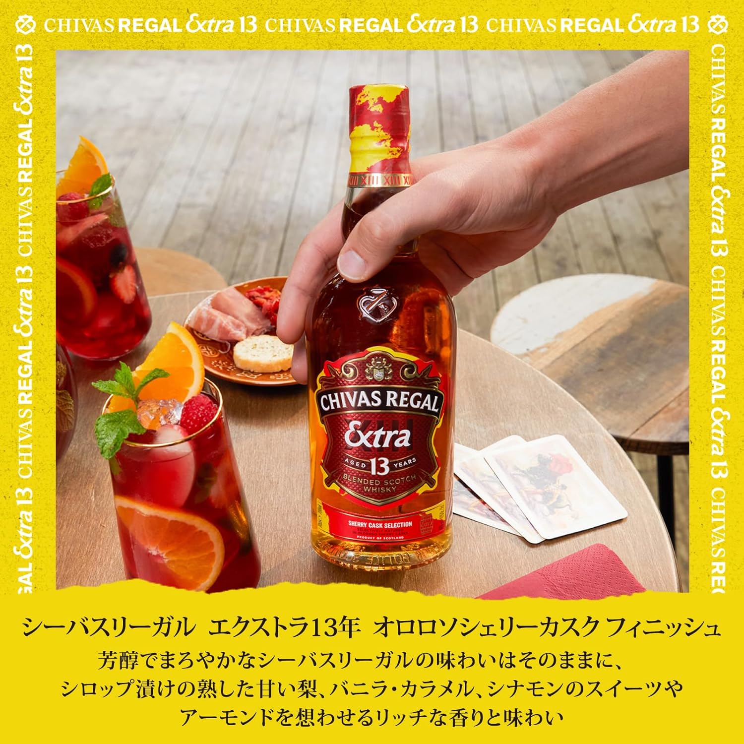 T63★ お酒まとめ　OldParr CHIVASREGAL fit=scale-down,w=1200