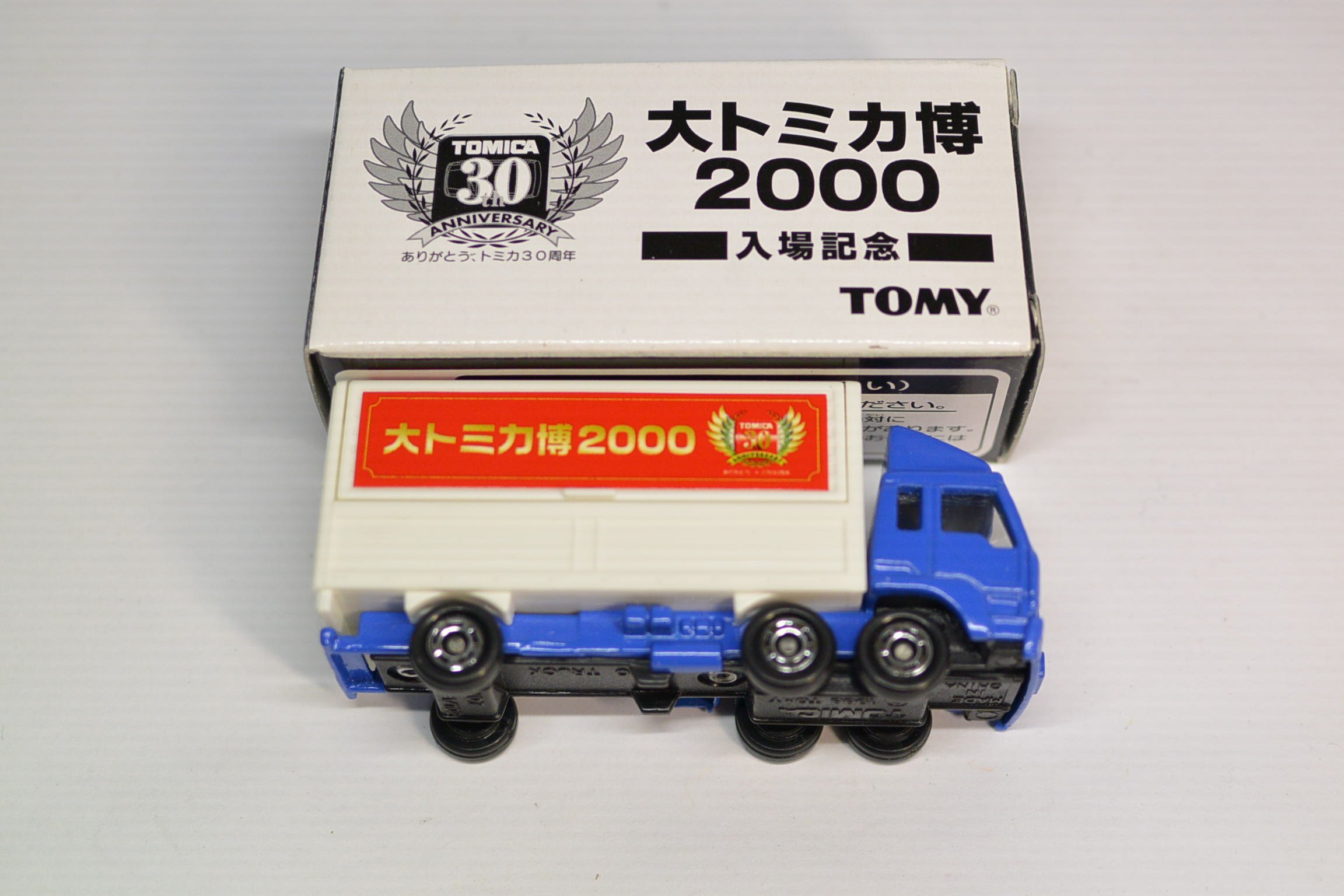 【激レア】トミカ トミカファンクラブ特注 三菱ふそうトラック 2000年ver 激レア】トミカ トミカファンクラブ特注 三菱ふそうトラック