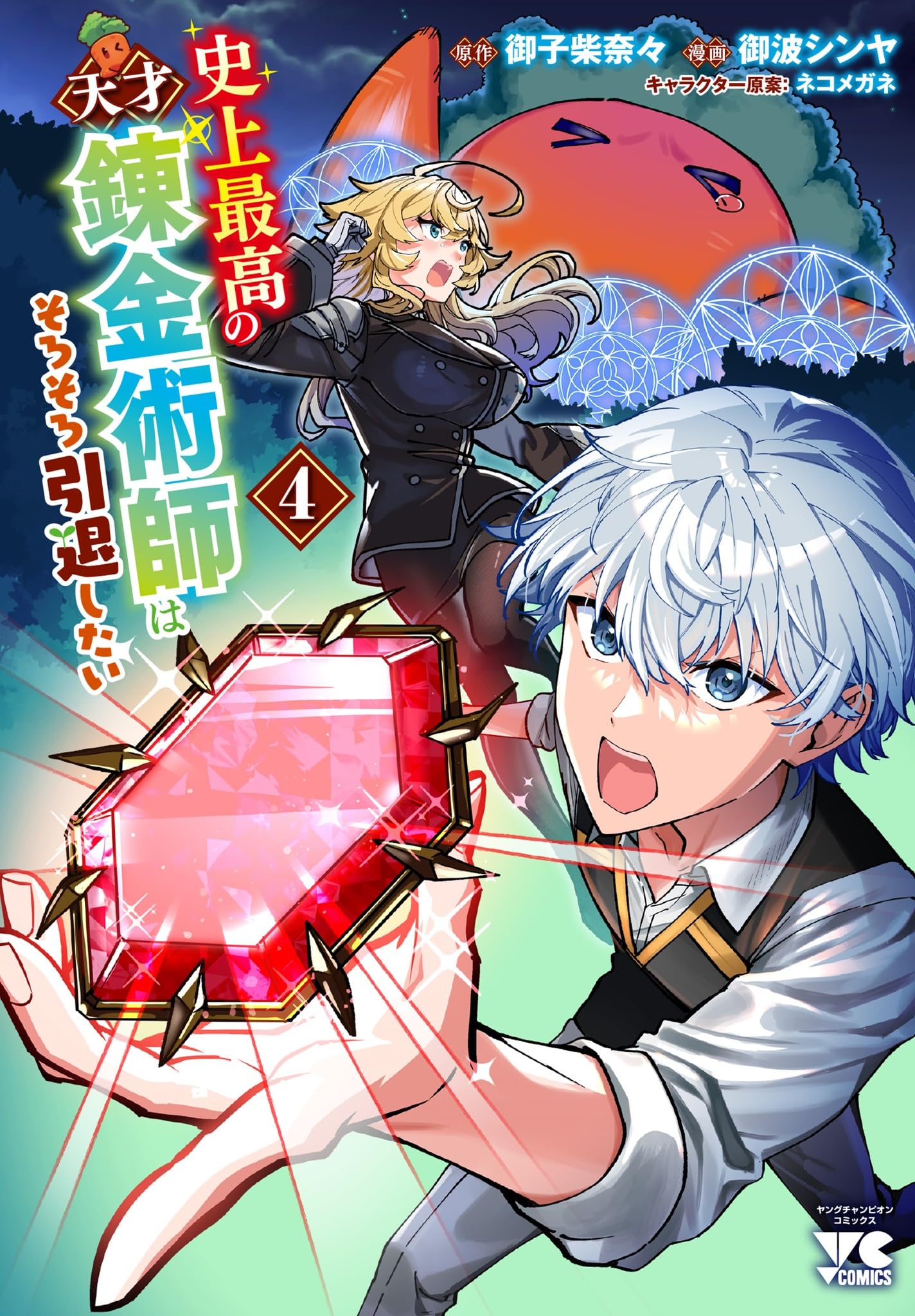 賢者のネジ(螺旋) : 21世紀を動かす「最終戦略論」 賢者のネジ(螺旋) : 21世紀を動かす「最終戦略論」 賢者のネジ: 21世紀