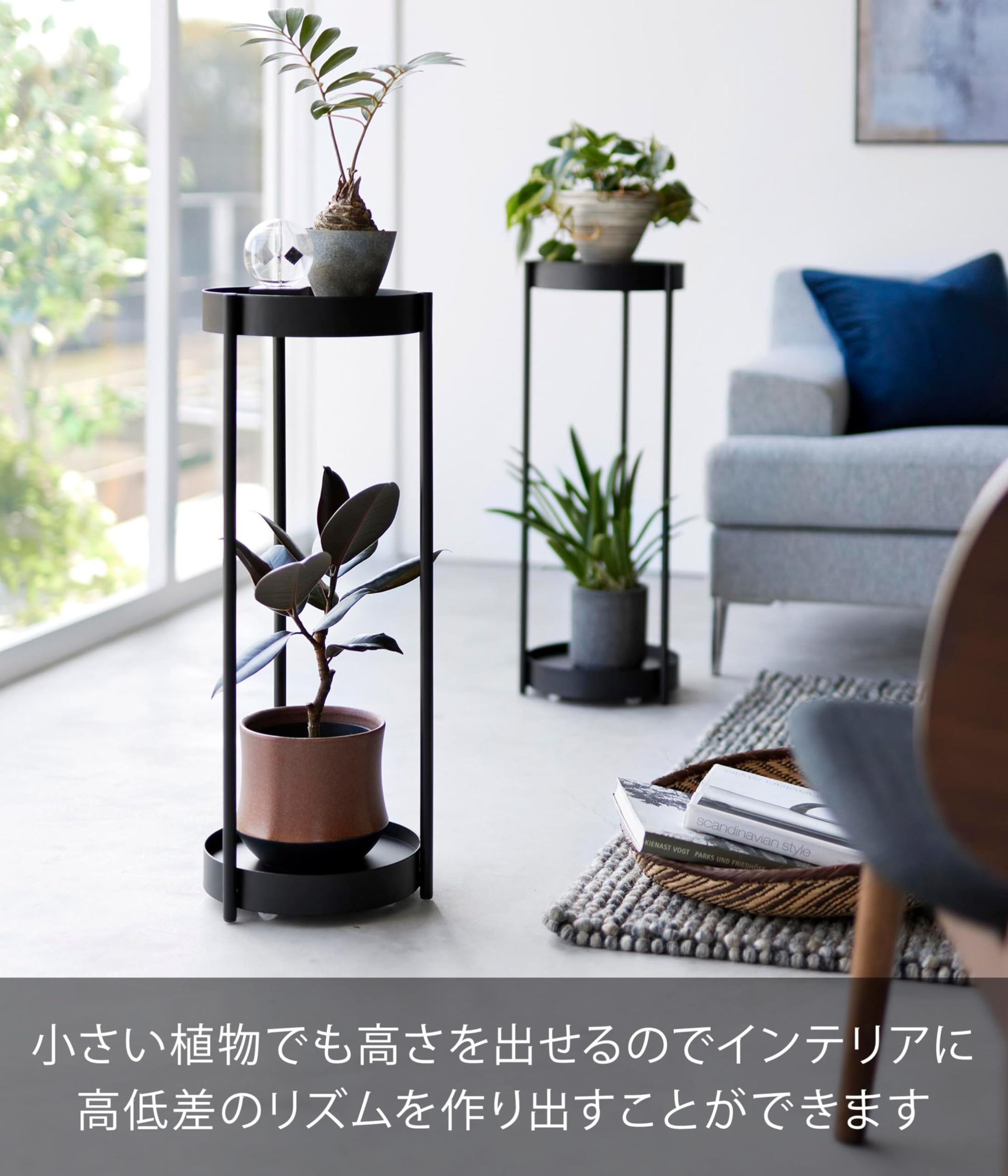 Amazon.co.jp: 山崎実業(Yamazaki) キャスター付き プランタースタンド