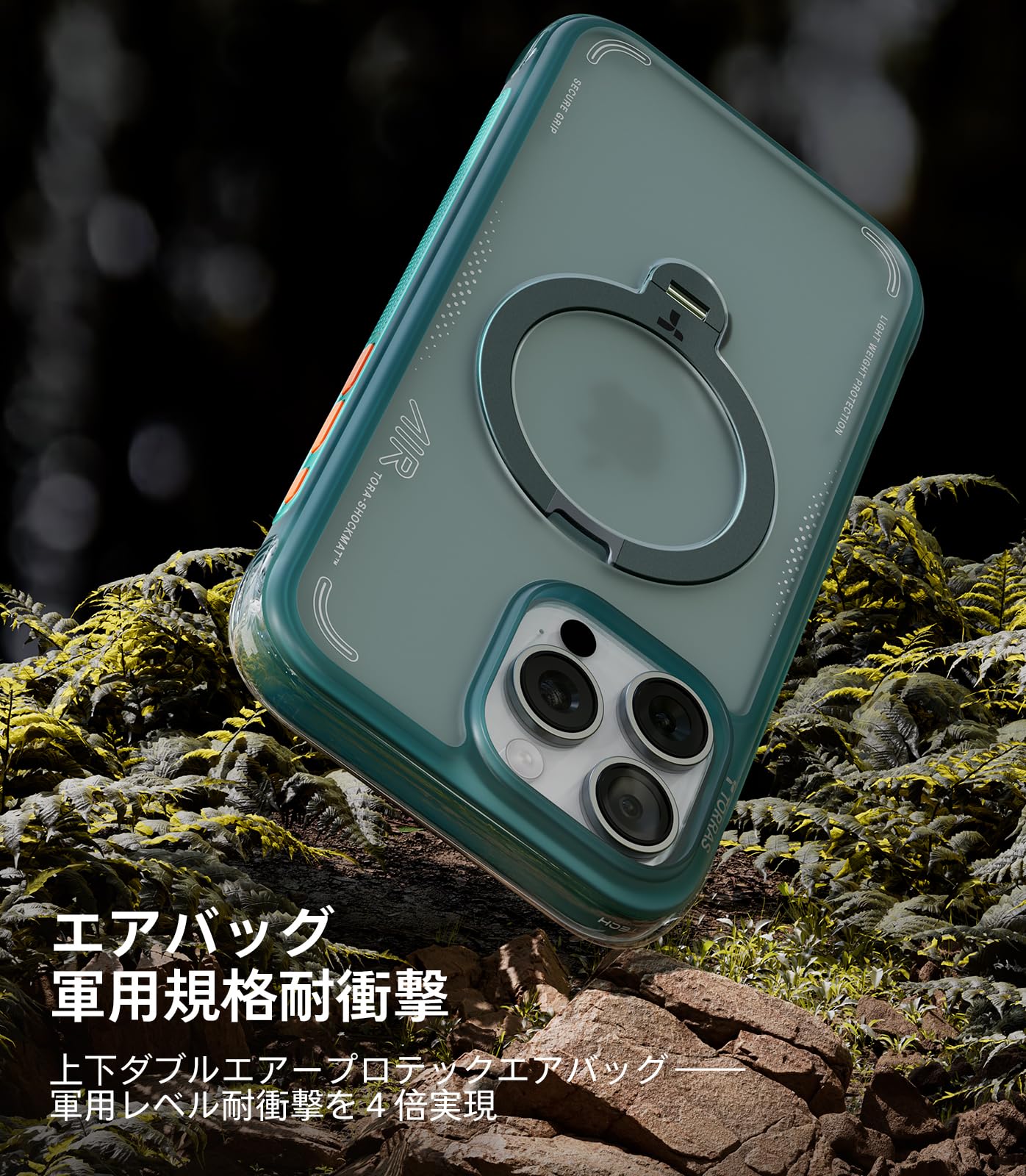 Amazon.co.jp: TORRAS iPhone 16 Pro Max 用 ケース「Ostand Q3 Air