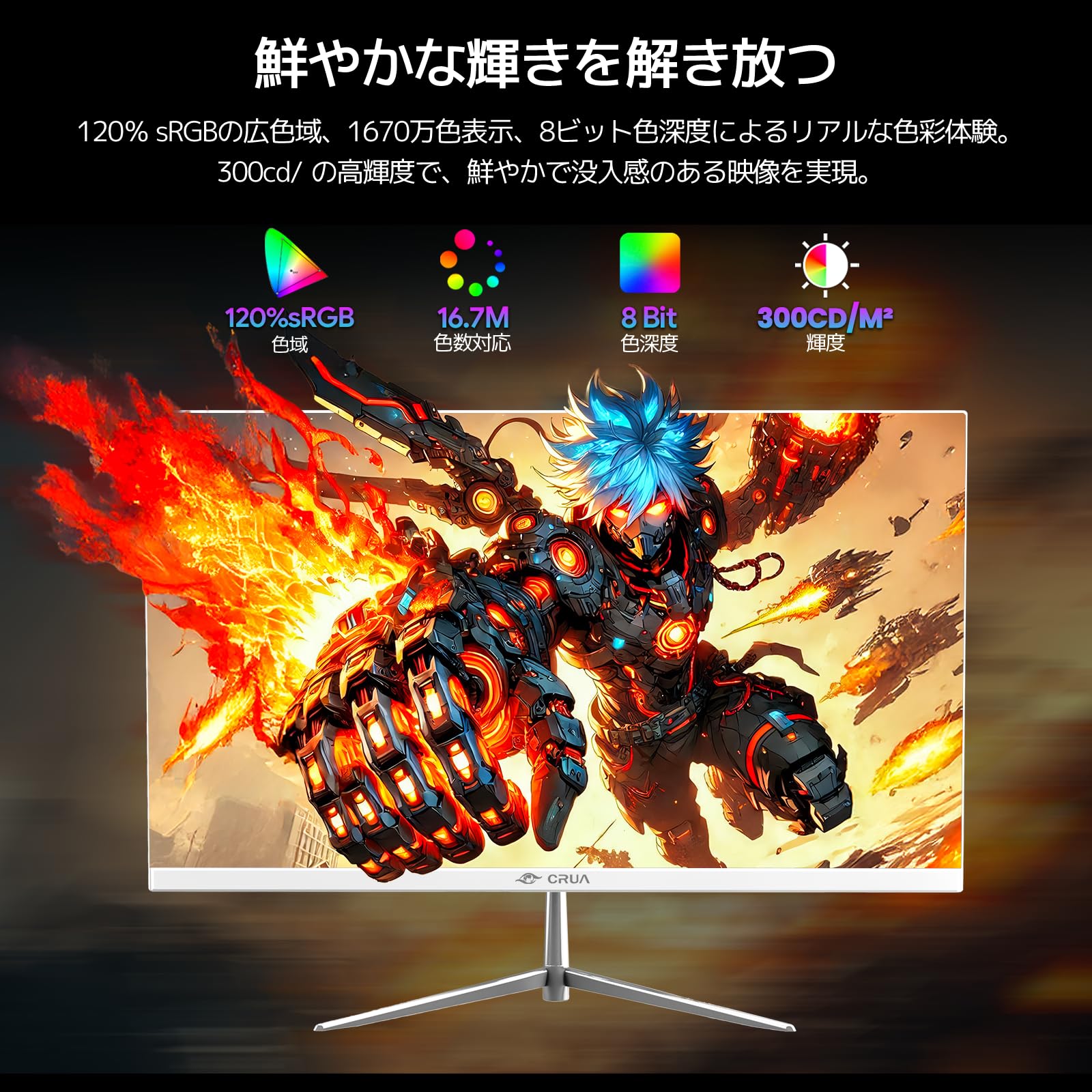 CRUA ゲーミングモニター 24.5インチ 200Hz フルHDPC モニター Amazon.co.jp: CRUA ゲーミングモニター 24.5インチ PC モニター 200Hz