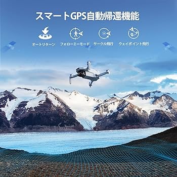 Potensic ATOM SE ドローン カメラ付き 4K動画 GPS搭載 ATOM SE Sub 250 g Foldable GPS Drone with 4K HD EIS Camera