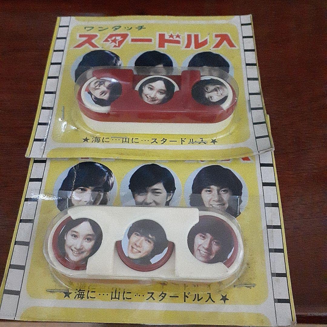 Amazon.co.jp: 山口百恵 アグネス・チャン 西城秀樹 郷ひろみ グッズ