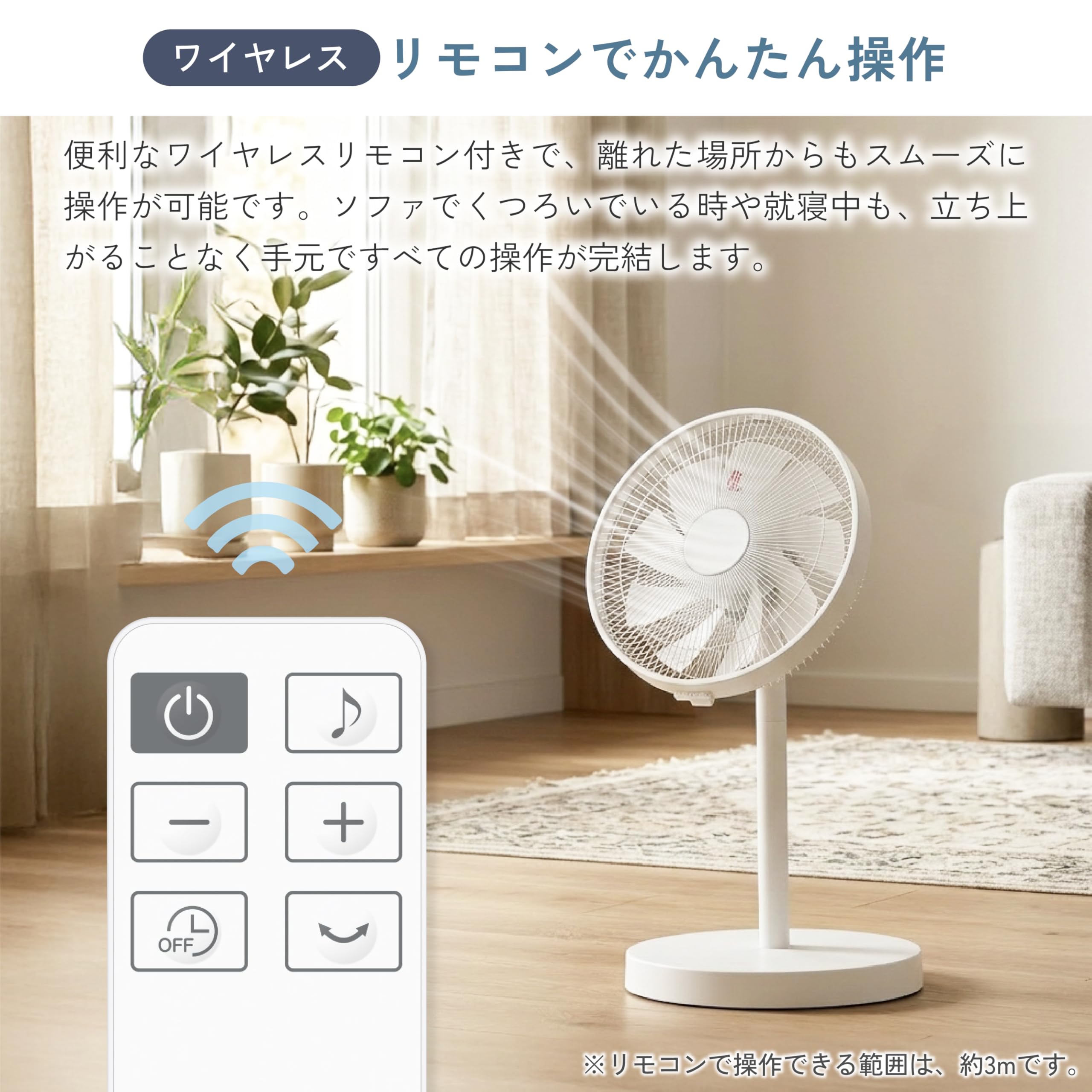 Amazon | [山善] 扇風機 リビング コンパクト収納 DCモーター 静音