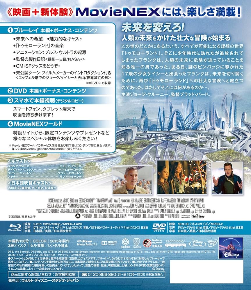 トゥモロー・ワールド [Blu-ray] 2zzhgl6 トゥモロー・ワールド [Blu-ray] 2zzhgl6 Amazon.co.jp