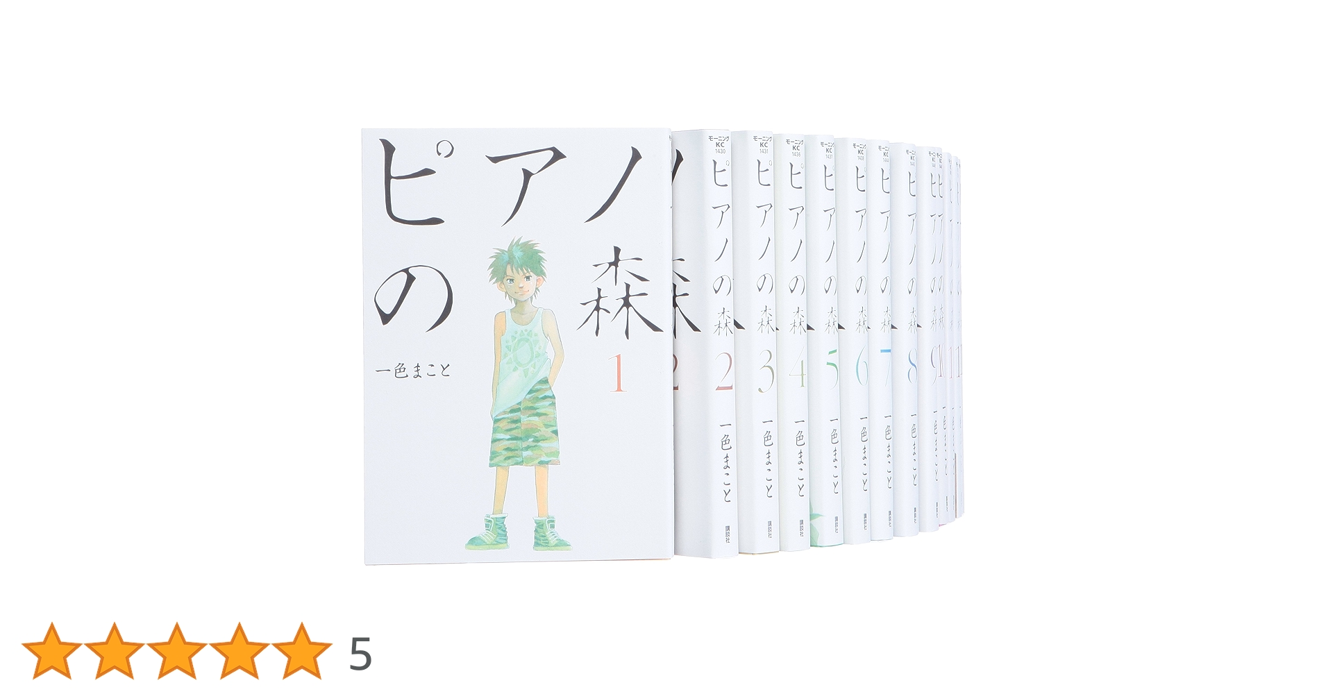 【美品】ピアノの森 全26巻 全巻セット 一色まこと モーニングKC 71F1TnI7i6L.jpg