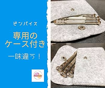 Amazon | MUAH! ピンバイス スジボリ スジ彫り カーバイト 用