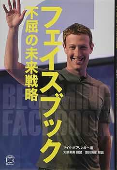 【折れ有り】Facebook 集客マスターコース　テキストセット　ダイレクト出版 折れ有り】Facebook 集客マスターコース テキストセット