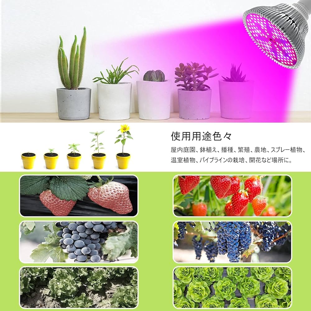 Amazon.co.jp: MORSEN LED植物育成ライト 80W相当 赤色 E26口金 フル