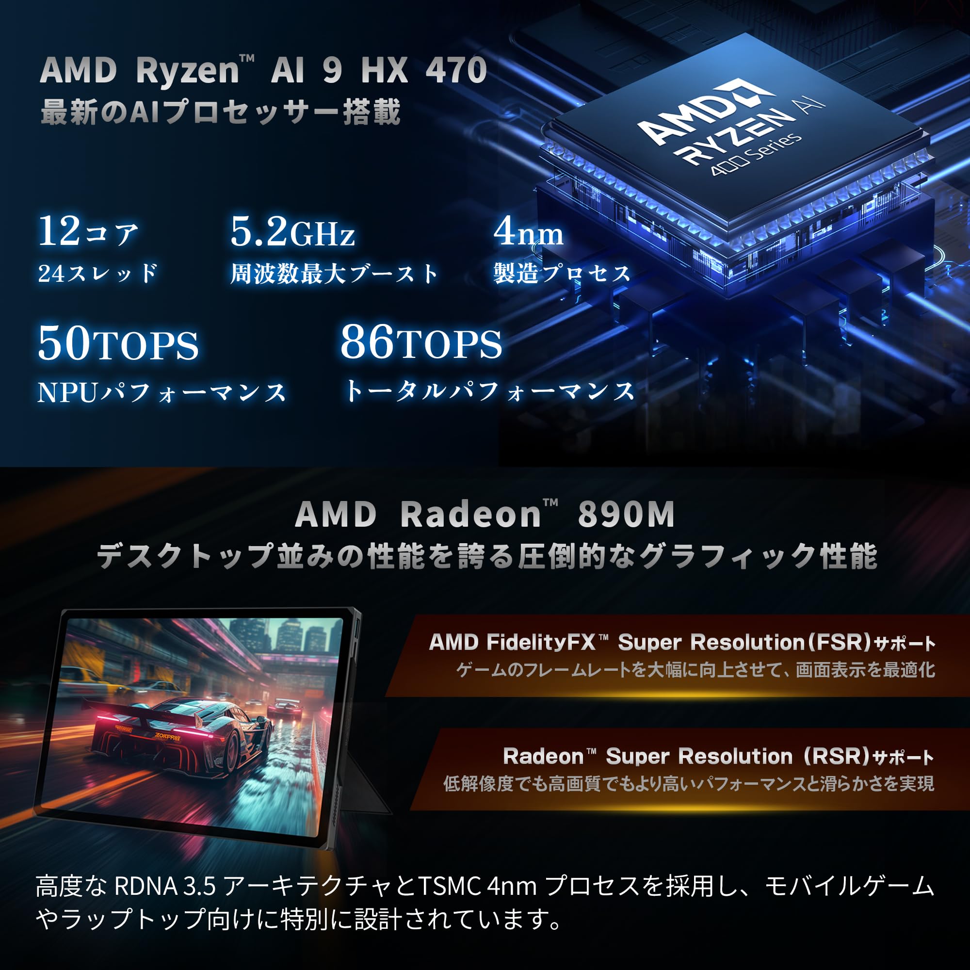 Amazon.co.jp: ONEXPLAYER X1 Pro Ryzen AI 9 HX470 AI対応UMPC 3in1