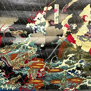 画帳、浮世絵 Amazon.co.jp: ヤマタノオロチ 妖怪画3枚続揃い楊洲周延明治