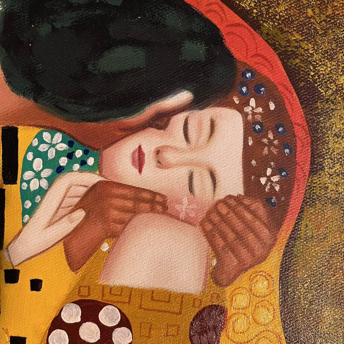 Amazon.co.jp: 手書き油絵 グスタフクリムト 接吻 キス 絵画 額