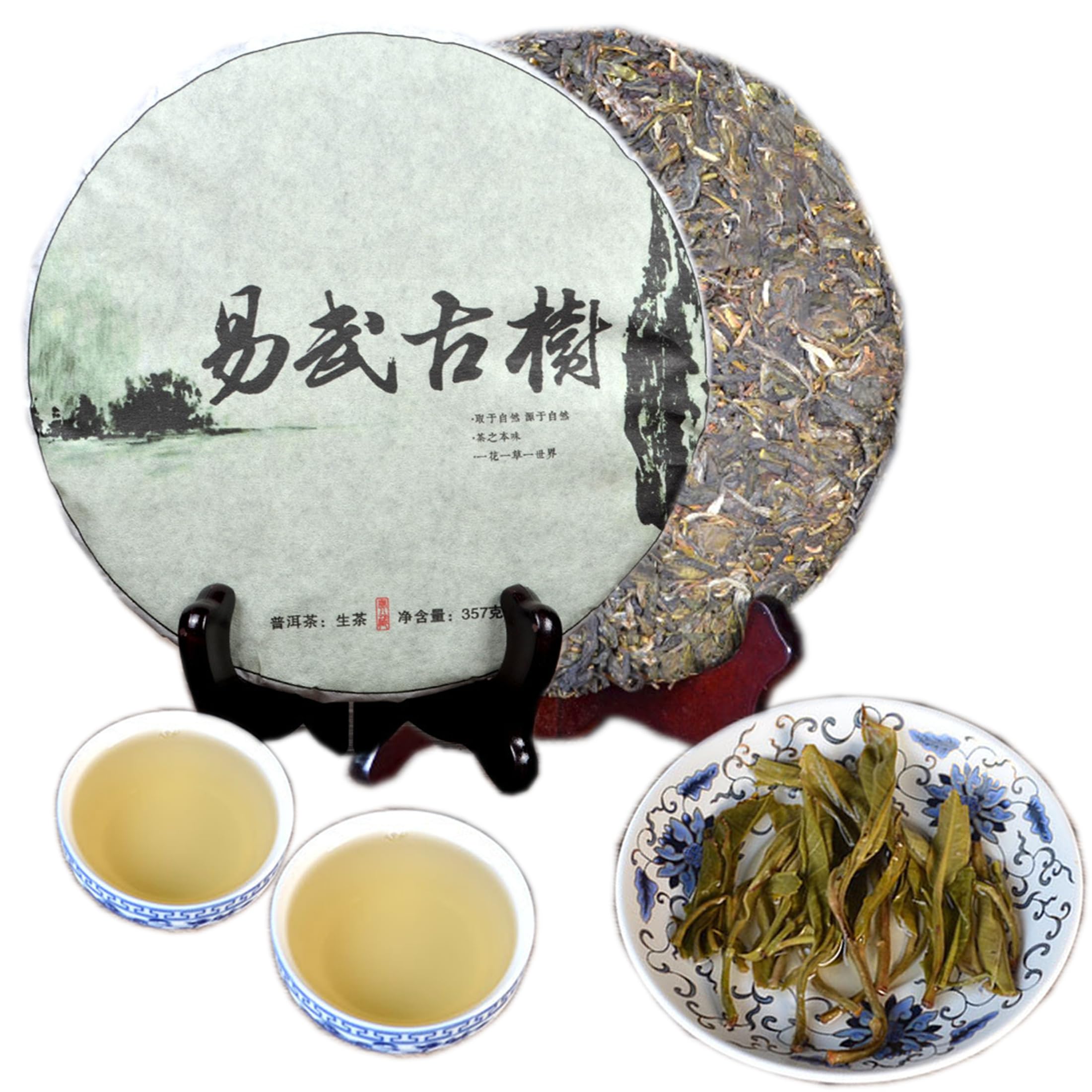 357g Thé Pu-erh brut naturel Yunnan Menghai Thé vert Pu'er Pressé Thé